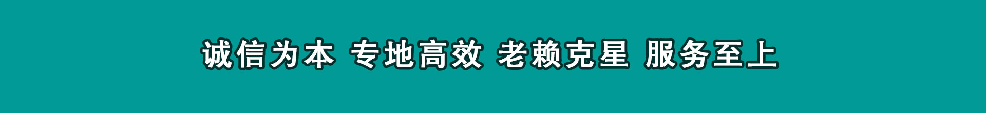 东源讨帐公司