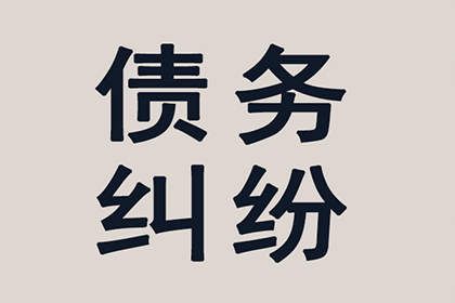代位追偿权地域限制探讨