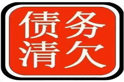 助力原告在被告公司注销后追回欠款